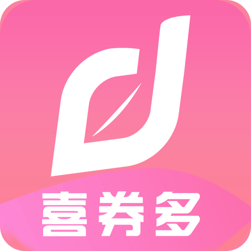 喜券多v8.4.0