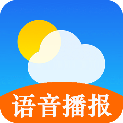 天氣預報