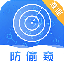 针孔摄像头防偷拍v3.8.0406