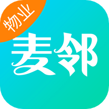 麦邻物业v1.5.7