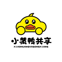 小黃鴨共享