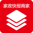 家政快報商家