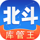 北斗庫(kù)存?zhèn)}庫(kù)管理