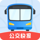 公交快報