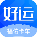 福佑好運(yùn)