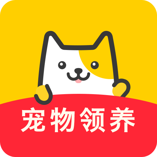 有只寵物