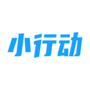 小行動(dòng)