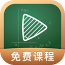 網(wǎng)易公開課