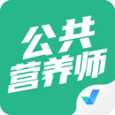 公共營(yíng)養(yǎng)師考試聚題庫(kù)