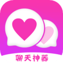 戀愛話術(shù)回復(fù)