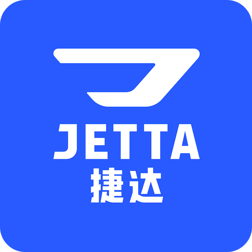 JETTA捷達(dá)