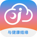 健緣云用戶(hù)