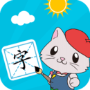 寶寶愛(ài)識(shí)字