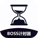 BOSS计时器