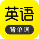 傻瓜英語