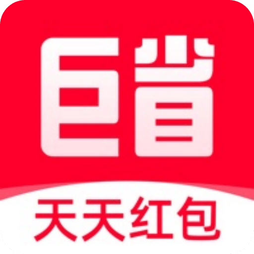 巨省优惠券v1.5.615