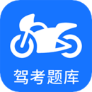 摩托車駕考