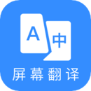 芒果游戲翻譯