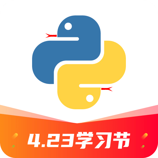 Python编程狮