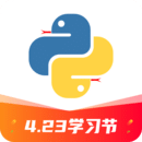 Python編程獅