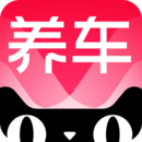 天貓養(yǎng)車