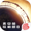 無盡的拉格朗日