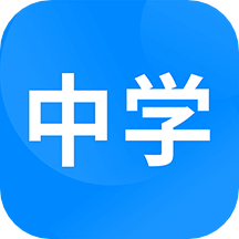 中学课程名师辅导v2.19