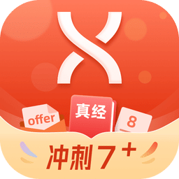 學(xué)為貴雅思
