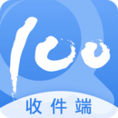 快遞100收件端