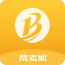 幫考網(wǎng)