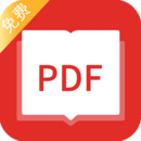 PDF閱讀器