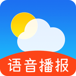 天氣預報