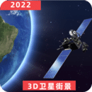 3D世界街景地圖