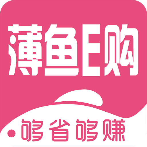 薄鱼E购v1.0.17