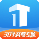 TOP論壇