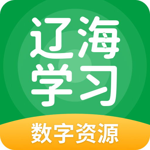 辽海学习v5.0.7.3