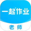 一起小學(xué)老師