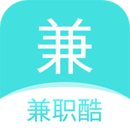 兼職酷