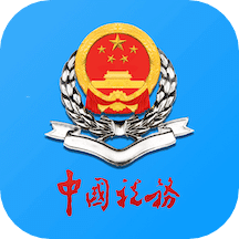 天津稅務(wù)