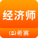 經(jīng)濟(jì)師考試題庫(kù)