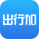 出行加司机