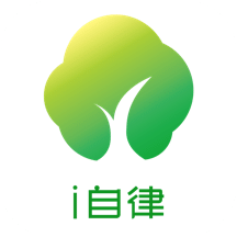 i自律v1.4.0