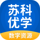 蘇科優(yōu)學