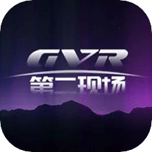 GVR剧院