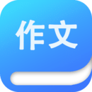 語(yǔ)文作文