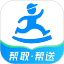達(dá)達(dá)快送