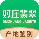 對莊翡翠