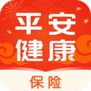 平安健康保險