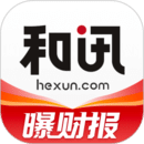 和訊財(cái)經(jīng)