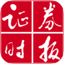 證券時報